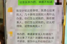 庄河庄河的要账公司在催收过程中的策略和技巧有哪些？